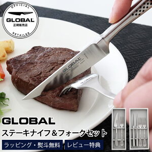 yTz GLOBAL O[o Xe[L iCt  tH[N Zbg y { zy K̔X zy [֕s z