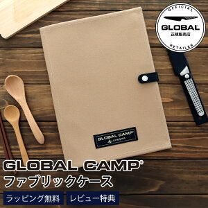 yTzy [։ z GLOBAL CAMP O[o Lv w t@ubNP[X x P[X  z  󊓐쏊 R{ y K̔X z
