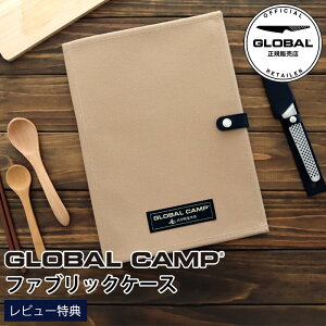 mRSLnyTzy [։ z GLOBAL CAMP O[o Lv w t@ubNP[X x P[X  z  󊓐쏊 R{ y K̔X z