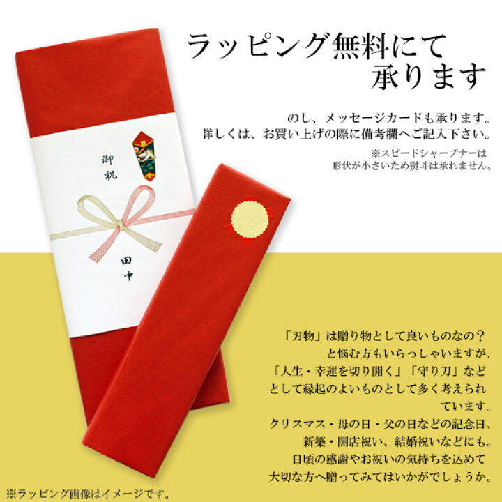 楽天市場】【 プレゼント付 】 GLOBAL グローバル 包丁 『 三徳 18cm 3点セット 』( 三徳 18cm / ペティナイフ / スピードシャープナー ) 【 正規販売店 】 : ファンベリー北欧雑貨とマリメッコ 楽天市場】【 プレゼント付 】 GLOBAL グローバル 包丁 『 三徳 18cm 3点セット 』( 三徳 18cm / ペティナイフ / スピードシャープナー ) 【 正規販売店 】 : ファンベリー北欧雑貨とマリメッコ