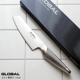 GLOBAL グローバル包丁 GS-5 菜切り 14cm ( 小型菜切り ) 【 正規販売店 】【 メール便不可 】