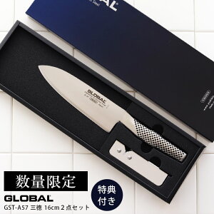 グローバル 三徳包丁の人気商品 通販 価格比較 価格 Com