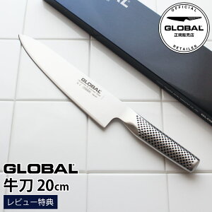 mRSLnyTz GLOBAL O[o G-2  20cm ( ؂ ؐ؂ ؐ؂ ) y K̔X zy [֕s z