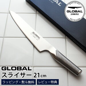 yTz GLOBAL O[o G-3 XCT[ 21cm ( ؂ XCX ) y K̔X zy [֕s z