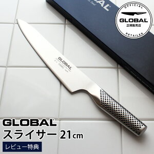 mRSLnyTz GLOBAL O[o G-3 XCT[ 21cm ( ؂ XCX ) y K̔X zy [֕s z