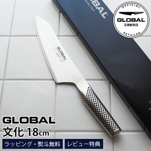 yTz GLOBAL O[o G-4  18cm ( ؂ ؐ؂ ؐ؂ a ) y K̔X zy [֕s z
