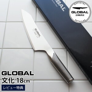 mRSLnyTz GLOBAL O[o G-4  18cm ( ؂ ؐ؂ ؐ؂ a ) y K̔X zy [֕s z