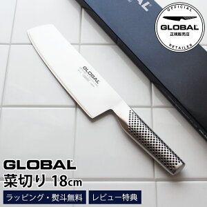 yTz GLOBAL O[o G-5 ؐ؂ 18cm ( ؐ؂ ) y K̔X zy [֕s z