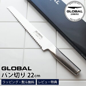 yTz GLOBAL O[o G-9 p؂ 22cm ( p̃Jbg ) y K̔X zy [֕s z