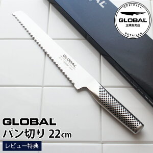 mRSLnyTz GLOBAL O[o G-9 p؂ 22cm ( p̃Jbg ) y K̔X zy [֕s z