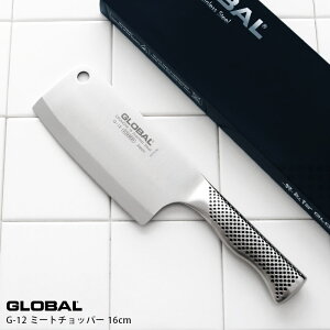 Global - 6 Cleaver - GLB-G-12