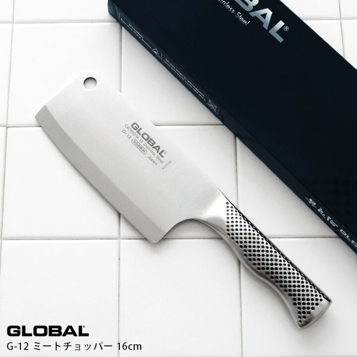 楽天市場】［RSL］ GLOBAL グローバル 包丁 G-12 ミートチョッパー 