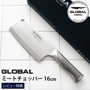 mRSLnyTz GLOBAL O[o  G-12 ~[g`bp[ 16cm ( ؂ n )@y K̔X zy [֕s z