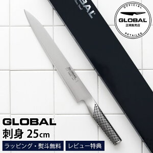 yTzy V[vi[gpOK z n  hg GLOBAL O[o hg G-47 25cm ( ؂ n ) Sashimi Yanagiba@y K̔X zy [֕s z