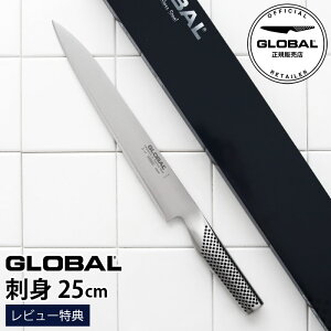 mRSLnyTzy V[vi[gpOK z n  hg GLOBAL O[o hg G-47 25cm ( ؂ n ) Sashimi Yanagiba@y K̔X zy [֕s z