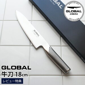 mRSLnyTz GLOBAL O[o G-55  18cm ( ؂ ؐ؂ XCX p؂ ) y K̔X zy [֕s z
