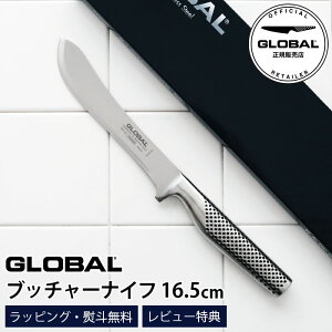 yTz GLOBAL O[o  GF-27 ub`[iCt 16.5cm@( ؂ n ) J[rOiCt@y K̔X zy [֕s z