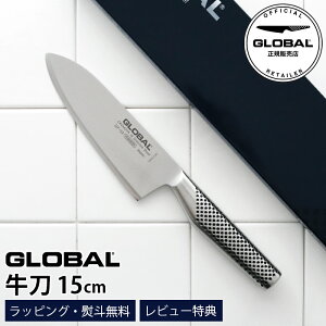 yTz b  GLOBAL O[o  GF-32  15cm@( E؁E؂ n )@on y K̔X zy [֕s z