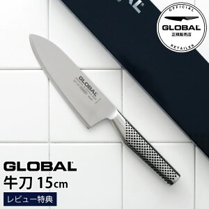 mRSLnyTz b  GLOBAL O[o  GF-32  15cm@( E؁E؂ n )@on y K̔X zy [֕s z