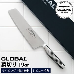 yTz GLOBAL O[o  GF-36 ؐ؂ 19cm@( ؐ؂ n )@b y K̔X zy [֕s z