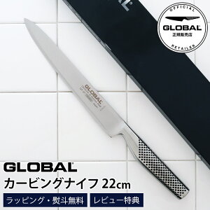 yTz GLOBAL O[o  GF-37 J[rOiCt 22cm@( ؂ n ) y K̔X zy [֕s z