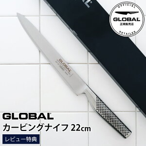 mRSLnyTz GLOBAL O[o  GF-37 J[rOiCt 22cm@( ؂ n ) y K̔X zy [֕s z