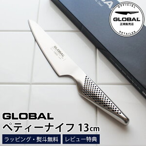 yTz GLOBAL O[o GS-3 yeBiCt 13cm ( ^ XCX ) y K̔X zy [֕s z