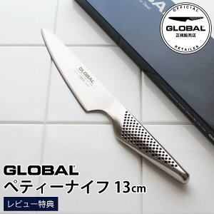 mRSLnyTz GLOBAL O[o GS-3 yeBiCt 13cm ( ^ XCX ) y K̔X zy [֕s z