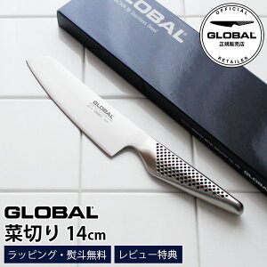 yTz GLOBAL O[o GS-5 ؐ؂ 14cm ( ^ؐ؂ ) y K̔X zy [֕s z