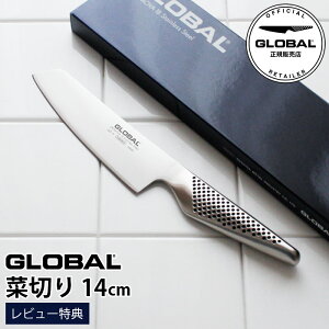 mRSLnyTz GLOBAL O[o GS-5 ؐ؂ 14cm ( ^ؐ؂ ) y K̔X zy [֕s z