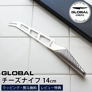 yTz GLOBAL O[o GS-10 `[YiCt 14cm (`[Y؂) y K̔X zy [֕s z
