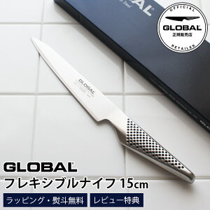 yTz GLOBAL O[o GS-11 tLVuiCt 15cm ( ؂ʕނ ɔXCX ) y K̔X zy [֕s z