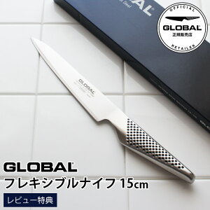 mRSLnyTz GLOBAL O[o GS-11 tLVuiCt 15cm ( ؂ʕނ ɔXCX ) y K̔X zy [֕s z