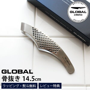 yTz GLOBAL O[o GS-29  ( ̍ A؂̔ނ ) y K̔X zy [֕s z