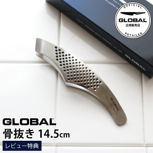 mRSLnyTz GLOBAL O[o GS-29  ( ̍ A؂̔ނ ) y K̔X zy [֕s z