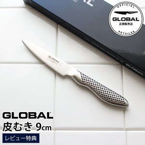 mRSLnyTz GLOBAL O[o GS-38 ނ 9cm ( ^iCt  ʕ̔ނ ) y K̔X zy [֕s z