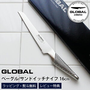 yTz GLOBAL O[o GS-61 x[O / ThCb` iCt 16cm ( p̃Jbg ) y K̔X zy [֕s z