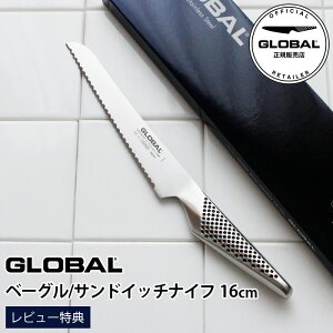 mRSLnyTz GLOBAL O[o GS-61 x[O / ThCb` iCt 16cm ( p̃Jbg ) y K̔X zy [֕s z