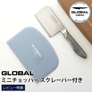 mRSLnyTz GLOBAL O[o w ~j`bp[ ( vC ) 8cm XN[p[t x( ~j`bp[ / XN[p[ ) y ʌ zy K̔X zy [֕s z