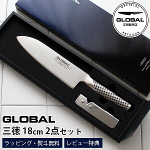 yTz GLOBAL O[o w O 18cm 2_Zbg x( O 18cm / Xs[hV[vi[ ) y K̔X zy [֕s z