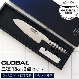 yTz GLOBAL O[o w O 16cm 2_Zbg x( O G-57 / Xs[hV[vi[ ) y ʌ zy K̔X zy [֕s z