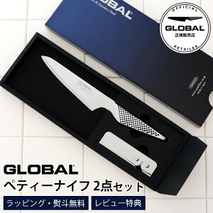 yTz GLOBAL O[o w yeB[iCt 13cm 2_Zbg x( yeB[iCt / Xs[hV[vi[ ) y K̔X zy [֕s z