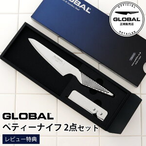 mRSLnyTz GLOBAL O[o w yeB[iCt 13cm 2_Zbg x( yeB[iCt / Xs[hV[vi[ ) y K̔X zy [֕s z