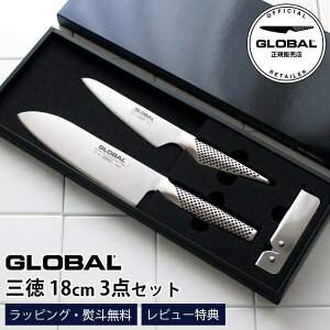 yTz GLOBAL O[o  w O 18cm 3_Zbg xi O 18cm / yeBiCt / Xs[hV[vi[ ) y K̔X zy [֕s z