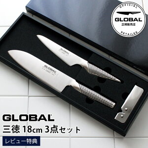 mRSLnyTz GLOBAL O[o  w O 18cm 3_Zbg xi O 18cm / yeBiCt / Xs[hV[vi[ ) y K̔X zy [֕s z