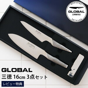 mRSLnyTz GLOBAL O[o w O 16cm 3_Zbg x( O G-57 / yeB[iCt / Xs[hV[vi[ ) y ʌ zy K̔X zy [֕s z