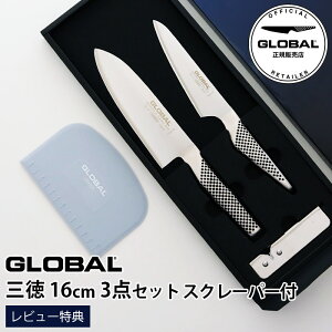 mRSLnyTz GLOBAL O[o w O 16cm 3_Zbg XN[p[t x( O G-57 / yeB[iCt / Xs[hV[vi[ / XN[p[ ) y ʌ zy K̔X zy [