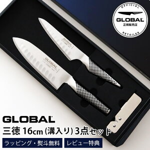 yTz GLOBAL O[o  w O 3_Zbg / S3 x 16cm 18cm aȂ a ( O / yeBiCt / Xs[hV[vi[ ) y K̔X zy [֕s z