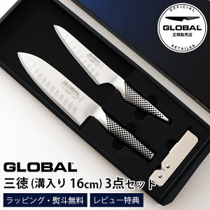 yTz GLOBAL O[o  w O 3_Zbg / S3 x 16cm 18cm aȂ a ( O / yeBiCt / Xs[hV[vi[ ) y K̔X zy [֕s z