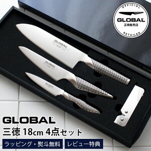 yTz GLOBAL O[o w O 18cm 4_ Zbg xi O 18cm / yeBiCt / ނ / Xs[hV[vi[ ) y K̔X zy [֕s z